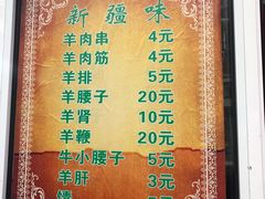 -同来顺烧烤餐厅(哈尔滨道店)