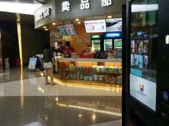 -上影国际影城(成都银泰LUXE店)