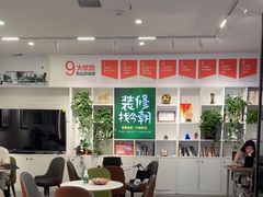 -今朝装饰(十里河总店)