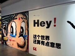 -时尚天河商业广场