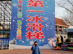 -欢乐水魔方水世界
