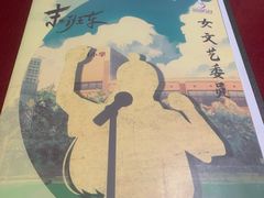 -壹迦桌游·血染钟楼剧本杀狼人杀