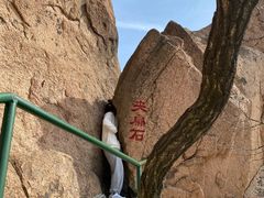 -丹东凤凰山景区