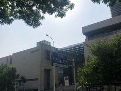 -天津美术学院-校史馆