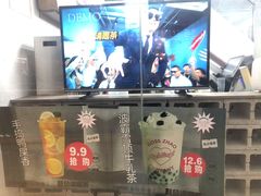 -赵总请喝茶(海岸城店)