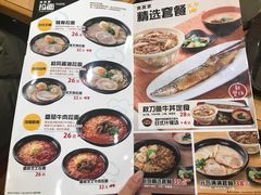 -食其家·牛丼咖喱(天津梅江印象城店)