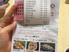 账单-正哥点心(鸿安花园店)