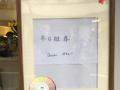 -Radar Coffee(思南路店)