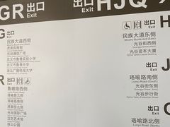 -光谷广场