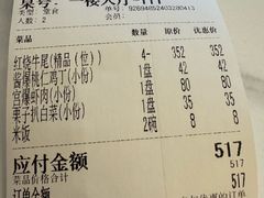 -鸿宾楼(展览馆路店)