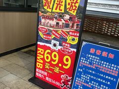 -闽江夜游台江旅游码头