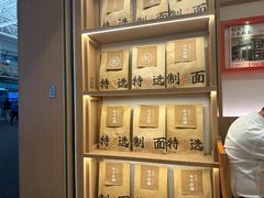 -味千拉面(广州白云机场T1西二店)