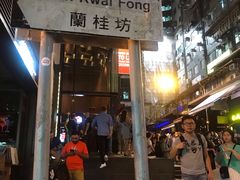 -兰桂坊