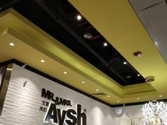 -艾薯夫妇Aysh(红山店)