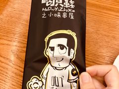 -喝丢一只鞋海鲜烧烤·海肠捞饭(市场店)