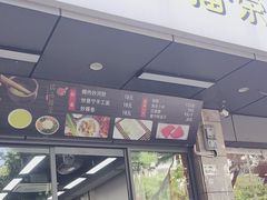 -揭西擂茶(龙华店)
