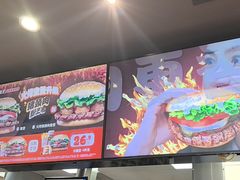 -汉堡王(财富广场店)