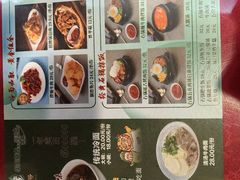 -华天延吉餐厅(西四总店)