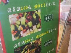 -瑞杰烧烤店·24小时营业(山东路店)