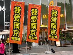 -金茂览秀城