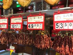 等位区-皇上皇腊味店(下九路店)