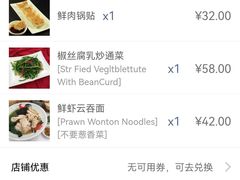 -香江小厨 The Kitchen(香江俱乐部店)