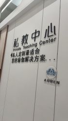 -奥本瑜伽·普拉提