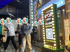 -小民大排档(光谷店)
