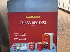-M Stand(北京平安幸福中心店)