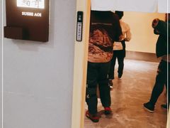 -鮨青(恒基名人购物中心店)