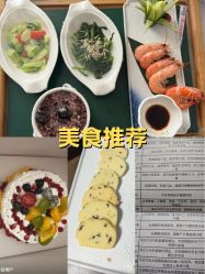 -雪绒花月子会所(祥盛店)