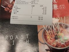 -鱼谦脆皮烤鱼(华阳城店)