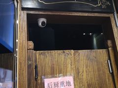 门面-天兴居(鲜鱼口街店)