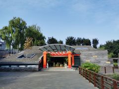 -成飞公园