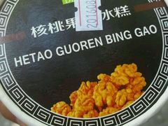 -老大昌(淮海中路店)