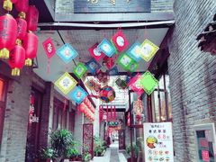 -东西巷