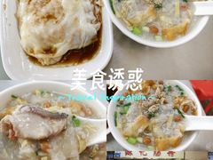 -源记肠粉(华贵路店)