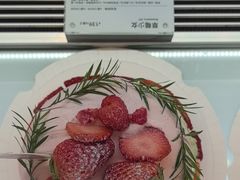-WenTinG文汀·半糖蛋糕(合生汇店)