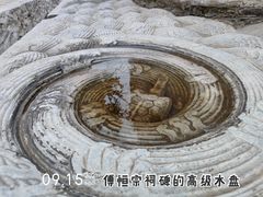 -北京石刻艺术博物馆(五塔寺)
