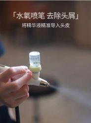 点击看大图 -丝域养发馆