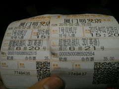 -金逸影城(明发店)