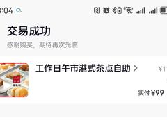 -万龙洲海鲜(亚运村店)