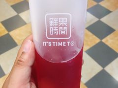 -鲜果时间·果蔬茶(赛格负二层店)
