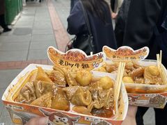 -老day牛杂(官也街总店)