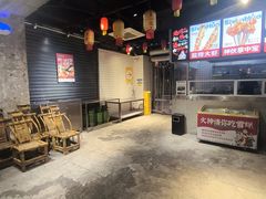 -神伙烧烤(江北黄泥塝店)