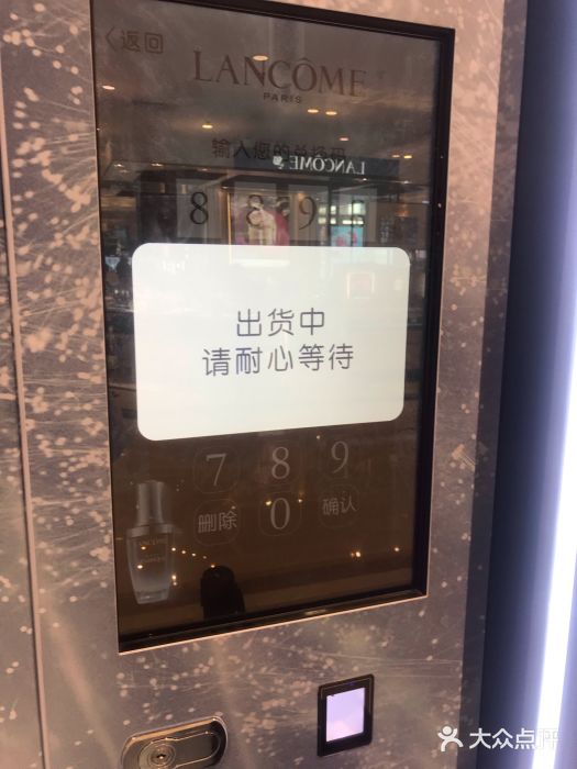 CHANEL(银座商城店)图片