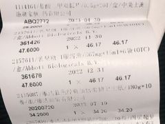 -金象大药房(北京东方新天地店)