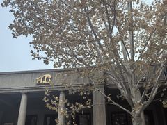 -天津意大利风情旅游区