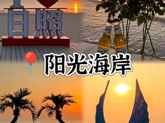 -巧克力渔家.小船海鲜家常菜(万平口店)