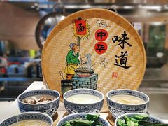 现煮面条档-荟星庭西餐厅(天府丽都喜来登饭店)